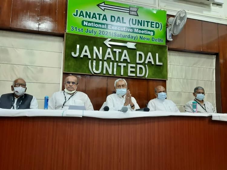 ललन सिंह पर नीतीश कुमार ने जताया भरोसा, जदयू राष्ट्रीय अध्यक्ष पद की मिली कमान