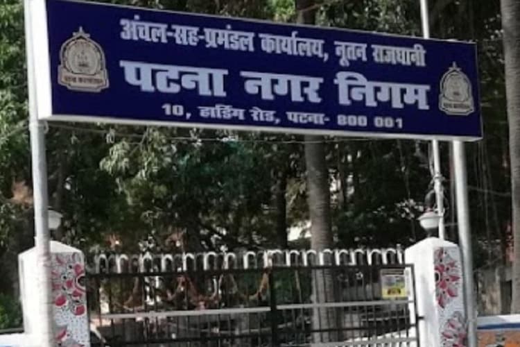 पटना के नगर निकायों में वार्डों की आरक्षण सूची होगी जारी, छह चरणों में निकलेगी लिस्ट