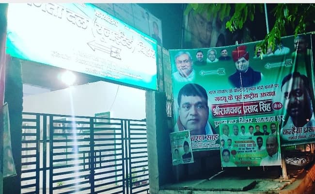 जदयू प्रदेश कार्यालय में पहले दिन जमा हुए एक करोड़ के चेक, पूरे राज्य में मिले 8 करोड़ से अधिक सहयोग राशि