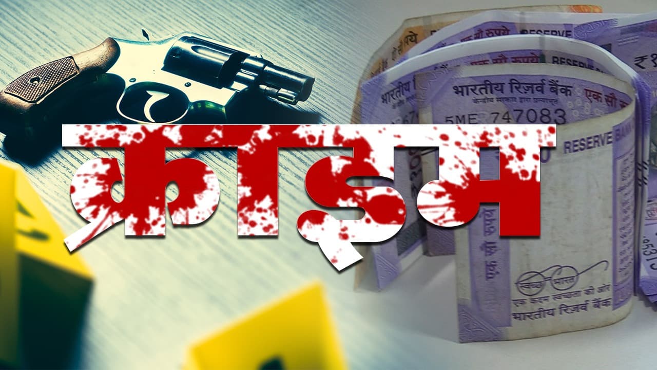 Varanasi News: FST ने महिला के साथ की बदसलूकी, कहा- हम पर्स ही नहीं, कपड़े...