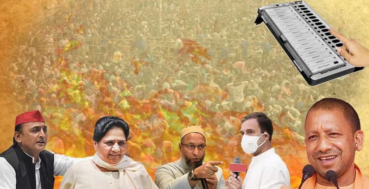 UP Chunav 2022: इन सीटों पर 2017 में हार-जीत का अंतर 1000 वोट से रहा कम, 8 में 5 पर बीजेपी को मिली थी जीत