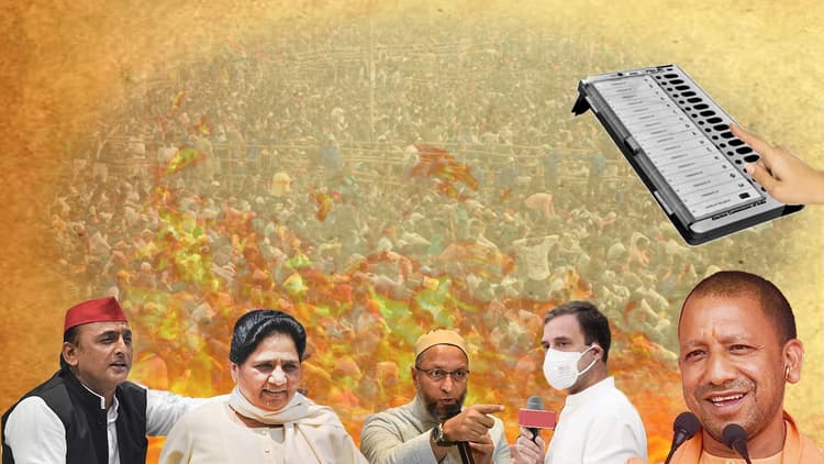 UP Election 2022: पहले चरण के लिए 11 जिलों की 58 सीटों के लिए अधिसूचना आज, नामांकन को लेकर गाइडलाइन जारी