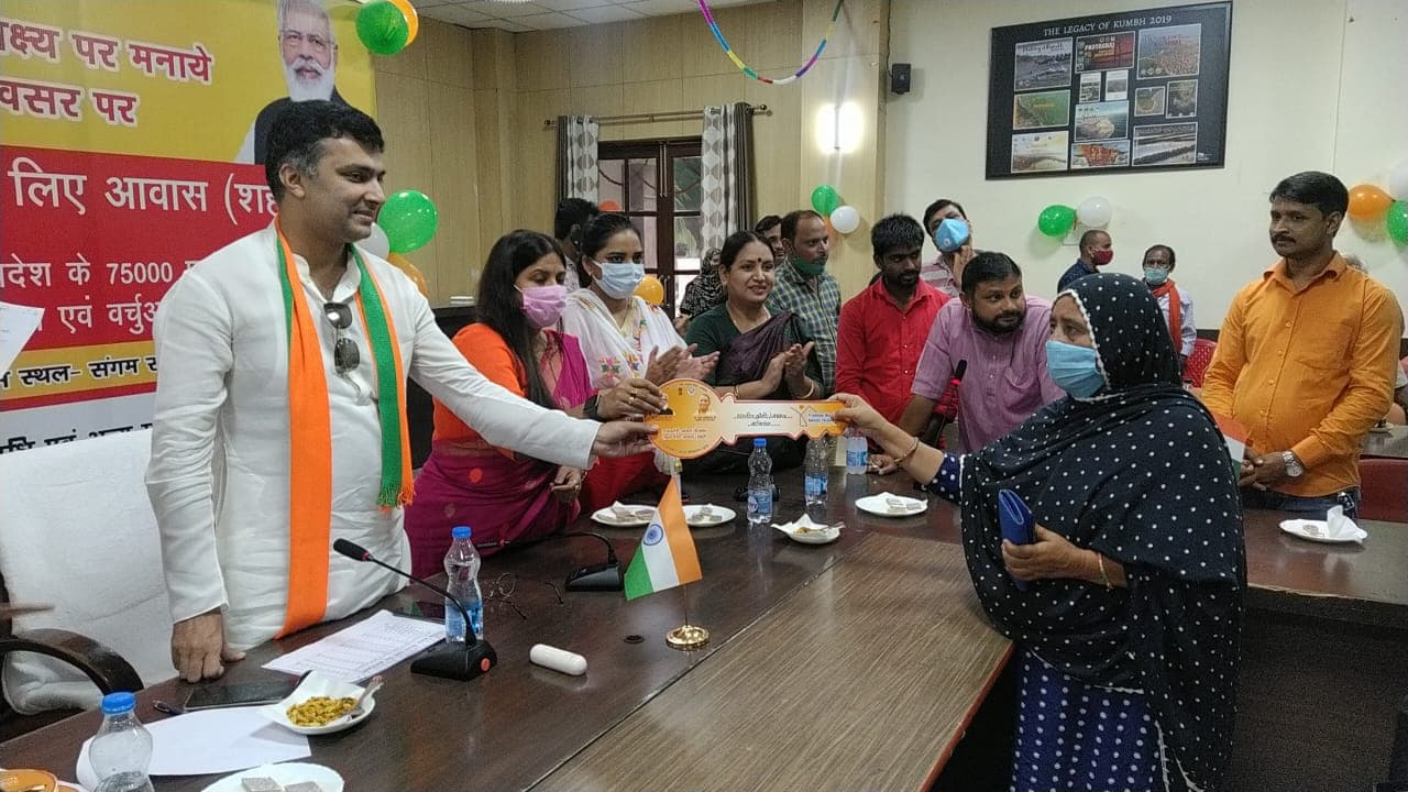 UP News: प्रयागराज में पीएम आवास योजना के एक हजार लाभार्थिंयों को सौंपी गई घर की चाबी, खुशी से खिल उठे चेहरे