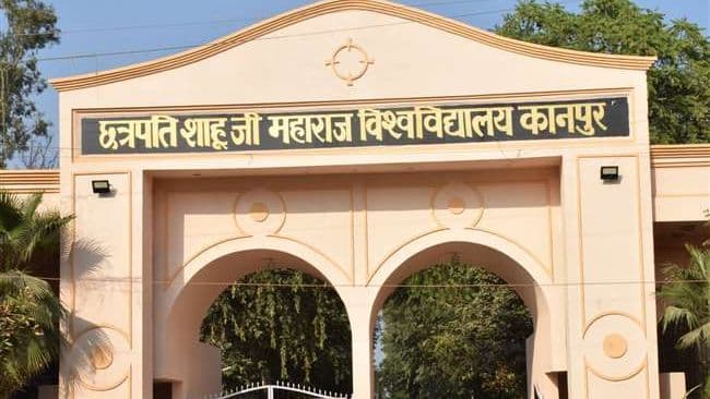 Kanpur News: CSJMU का पीएचडी एंट्रेंस एग्जाम रिजल्ट घोषित, ऐसे चेक करें अपना परिणाम