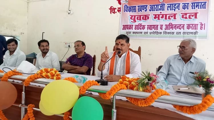 Varanasi News: युवक एवं महिला मंगल दल की बैठक में 'खेलो बनारस' पर जोर, विधायक बोले- युवा खेलें, हम साथ देंगे