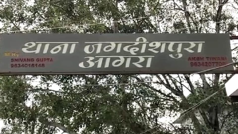 Agra News: अब पुलिस थानों में रखे जा सकेंगे संविदाकर्मी, जानें क्या है आईजी आगरा का 'प्लान सेफ्टी'