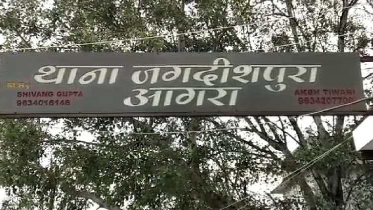 Agra News: अब पुलिस थानों में रखे जा सकेंगे संविदाकर्मी, जानें क्या है आईजी आगरा का 'प्लान सेफ्टी'