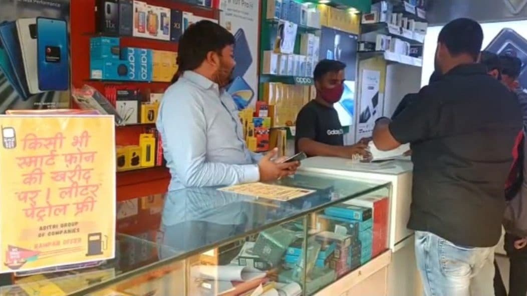 Diwali offer: Smartphone खरीदने पर एक लीटर पेट्रोल फ्री, दिवाली से पहले इस दुकानदार के ऑफर की हो रही खूब चर्चा