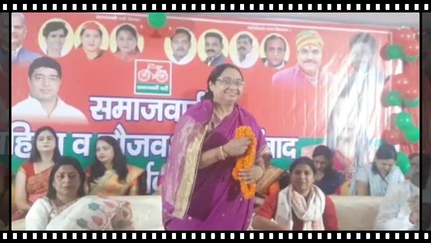 UP Chunav 2022: समाजवादी पार्टी प्रचण्ड बहुमत से यूपी में बनाने जा रही है सरकार, वाराणसी में बोलीं जूही सिंह