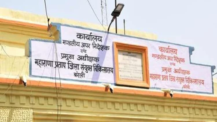 Bareilly News: बरेली में दीपावली से पहले कोरोना वायरस की दस्तक, 16 घंटे बाद मिला नया केस