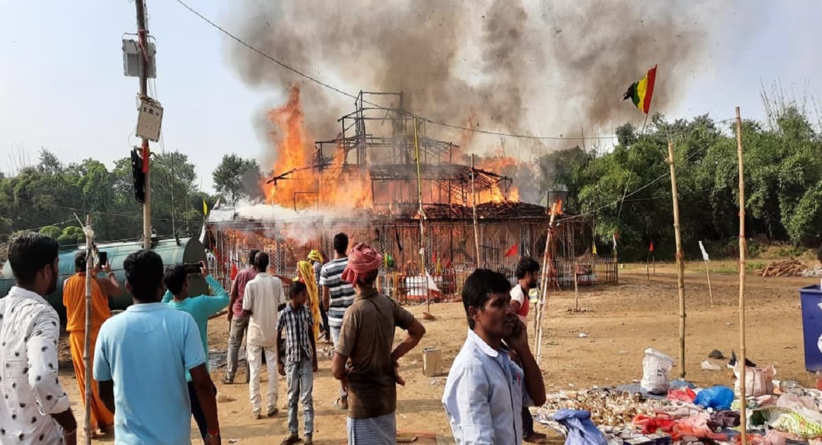 Bihar News: यज्ञ वेदी की आग ने पूरे मंडप को जलाकर किया खाक, अफरा-तफरी का बना माहौल