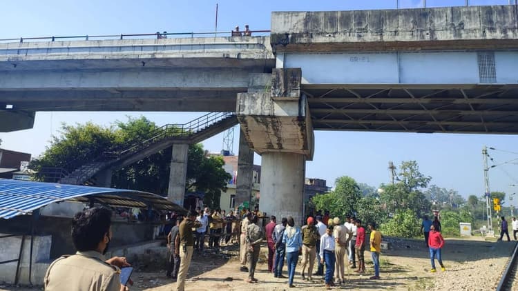 Pilibhit News: ओवरब्रिज से कूदकर अधेड़ ने दी जान, परिजनों ने कहा- डेंगू से परेशान होकर की आत्महत्या