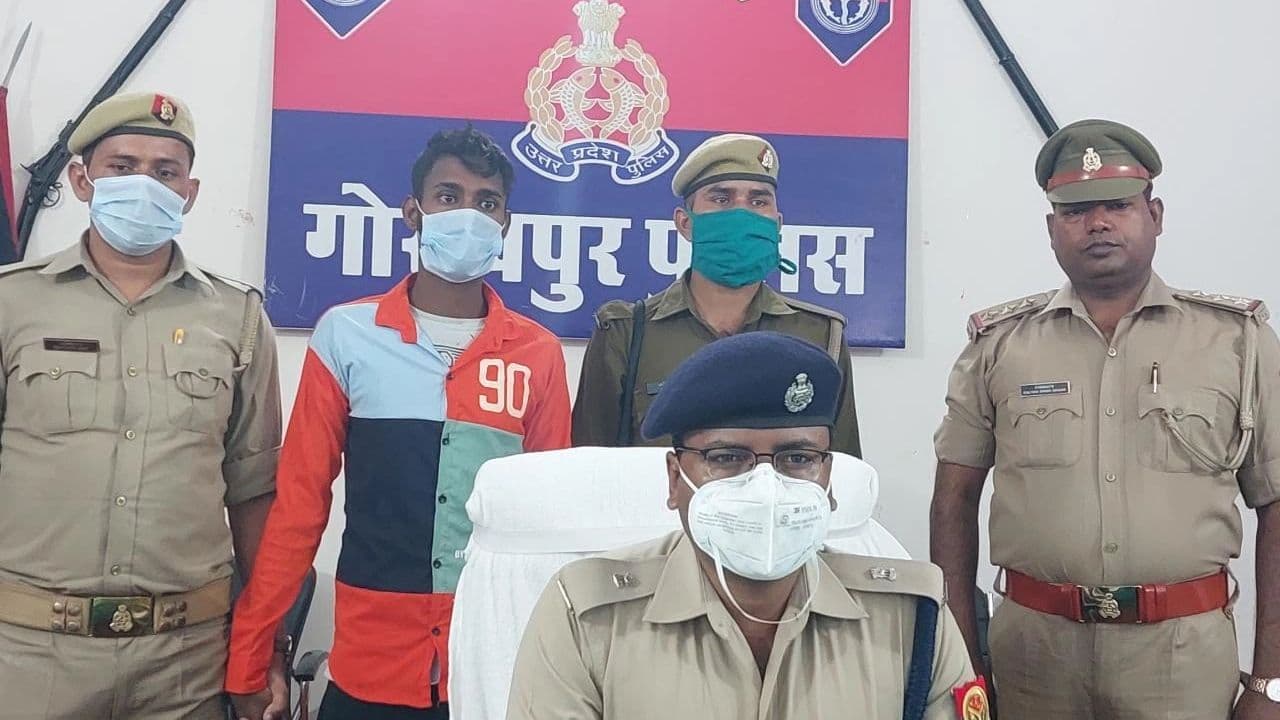 Gorakhpur News: कोरोना काल में गई नौकरी तो बन गया टप्पेबाज, पुलिस ने गिरफ्तार किया तो उगले कई राज