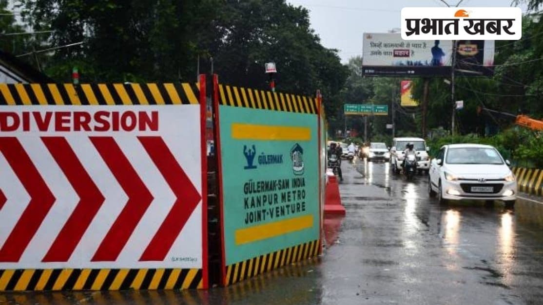 Janmashtami 2022: अलीगढ़ में जन्माष्टमी पर रूट डायवर्जन, शहर में इन वाहनों की रहेगी नो एंट्री