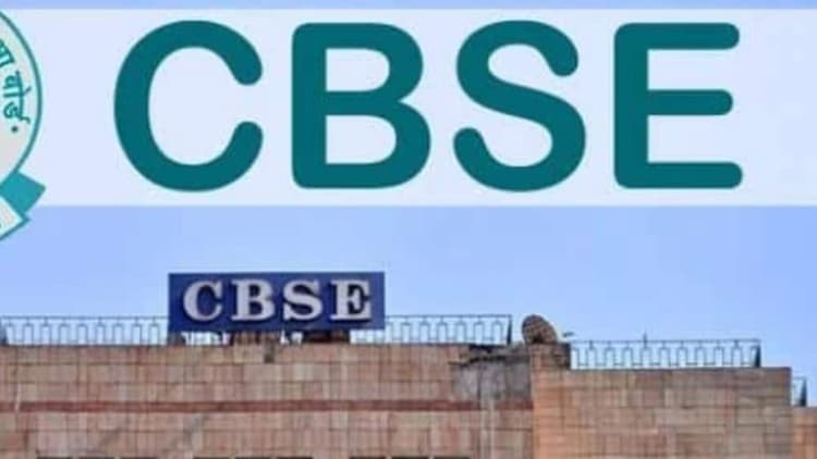 CBSE Board Exams 2024 Date Sheet: सीबीएसई कक्षा 10वीं,12वीं डेटशीट को लेकर हो सकता है बड़ा बदलाव, देखें Update