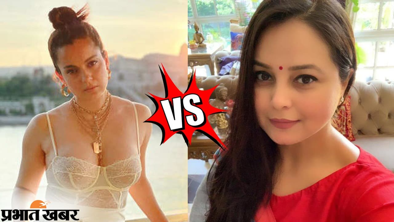 कंगना को लालू की बेटी ने कहा-शहीदों की जान जिसे भीख लगती है, फर्जी झांसी की रानी तू देशद्रोही लगती है