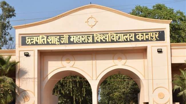 CSJMU में 45 दिनों की पढ़ाई में कैसे होंगी सेमेस्टर परीक्षा, शिक्षक-छात्र चिंतित, विवि निपटाएगा समस्याएं