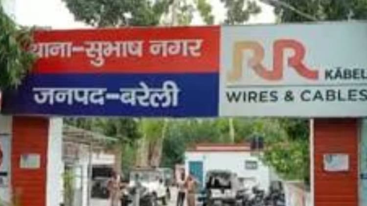 Bareilly News: पड़ोसी ने किशोरी से की छेड़छाड़, पॉक्सो एक्ट में मुकदमा दर्ज