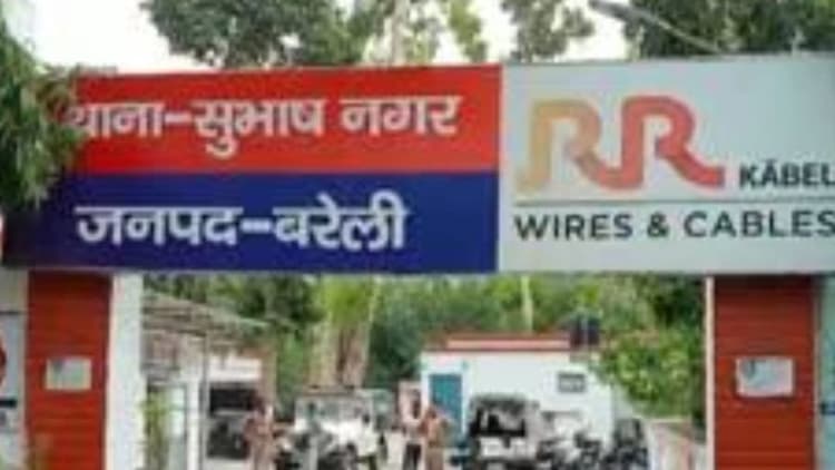 Bareilly News: गोशाला में गायों की मौत, कमेटी के अध्यक्ष समेत चार पर मुकदमा