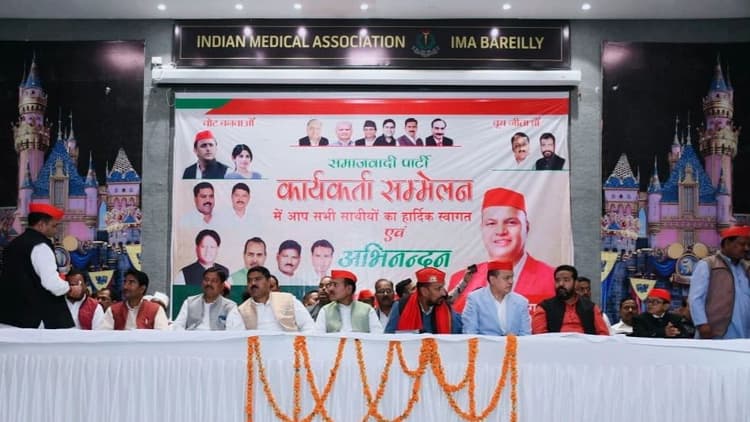 Bareilly News: सपाइयों ने 2022 में सरकार बनाने का लिया संकल्प, BJP को बताया 'भारतीय जुमलेबाज पार्टी'