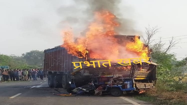 मोतिहारी में कंटेनर और ट्रक के बीच भीषण टक्कर, आग लगने से धू-धूकर जल उठा कंटेनर, चालक व खलासी की मौत