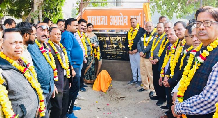 Agra News: अब मुगल रोड नहीं, महाराजा अग्रसेन मार्ग कहिये, मेयर ने बदला नाम