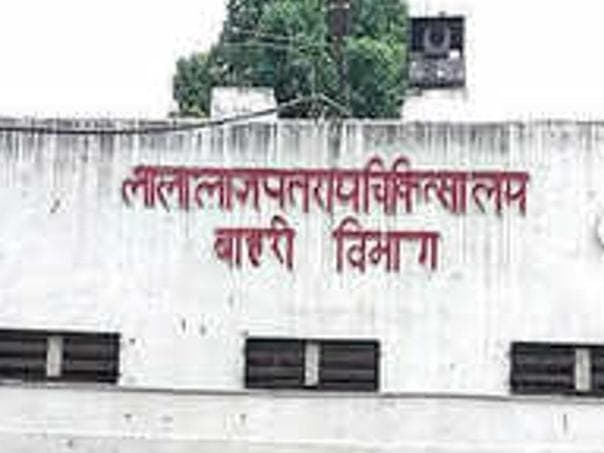 Kanpur News: SIT ने 37 साल बाद हैलट अस्पताल से लिए 250 घायलों के दस्तावेज, जानें पूरा मामला