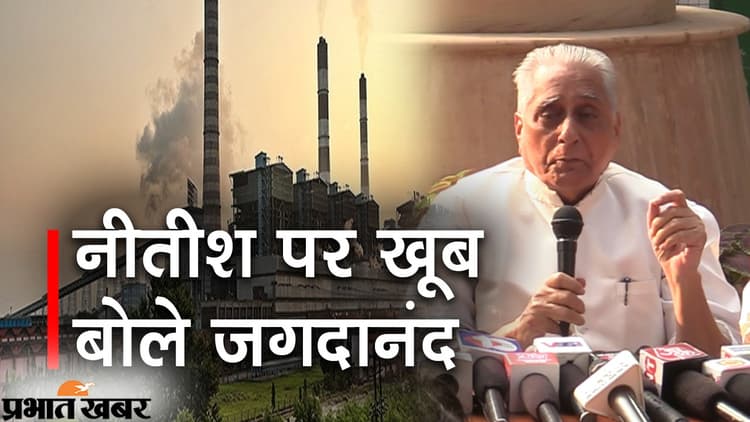 नीतीश कुमार को लेकर जगदानंद सिंह का बड़ा बयान, बोले- उन्हें बिहार से निकलना तो होगा