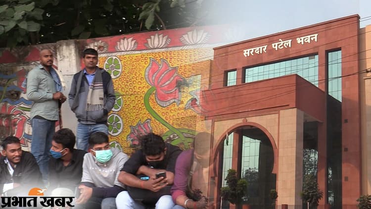 बिहार में दारोगा बहाली पर हाईकोर्ट के स्टे को लेकर संशय में चयनित अभ्यर्थी, मुख्यालय जाकर मांगी जानकारी