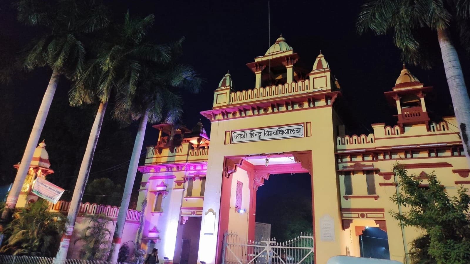 बीएचयू में बिरला और राजाराम मोहन राय छात्रावास के छात्रों के बीच पथराव, तनाव को देखते हुए पुलिस अलर्ट