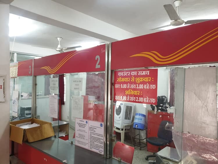 बिहार के डाकघरों में अगले माह से मिलेगी इ-बैंकिंग की सुविधा, इ-पेमेंट करना होगा आसान