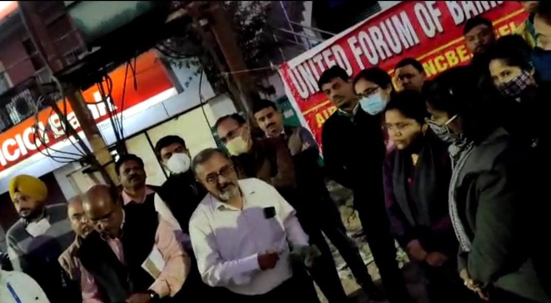 Bareilly News: निजीकरण के खिलाफ सड़कों पर उतरे बैंक कर्मी, हड़ताल की दी चेतावनी