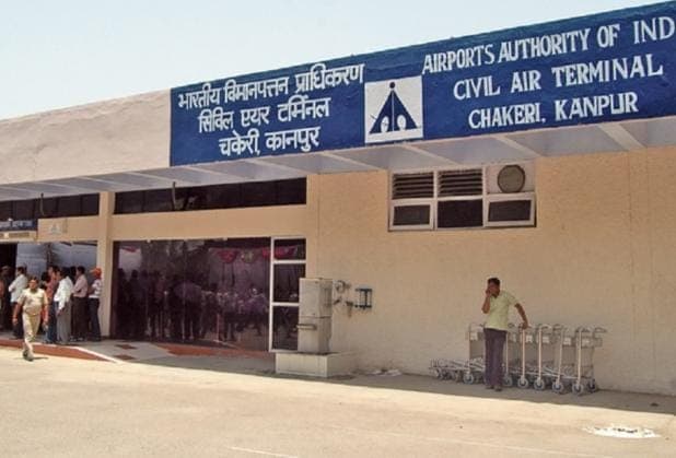 Kanpur News: चकेरी एयरपोर्ट पर विमानों की रात्रि लैंडिंग के लिए रनवे से 600 मीटर पहले लगेगी एप्रोच लाइट