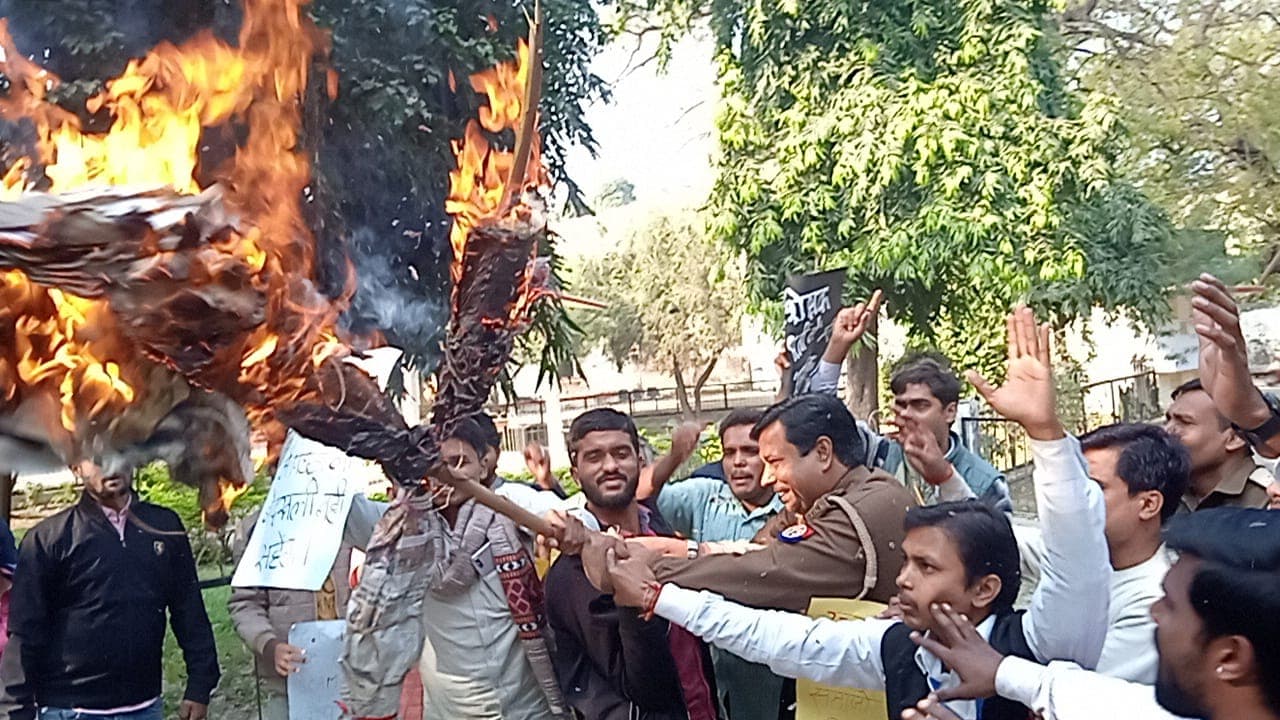 Prayagraj News: जीबी पंत संस्थान में नियुक्ति में ओबीसी आरक्षण की अनदेखी, छात्रों ने फूंका निदेशक का पुतला