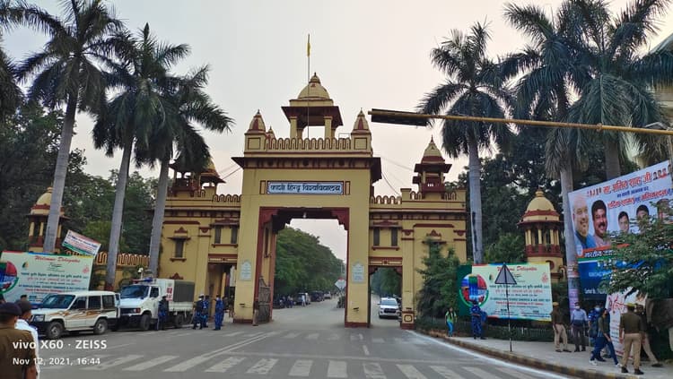 Varanasi News: बीएचयू के होनहार स्टूडेंट्स को मिलेगी 'TEACH FOR BHU' की मदद, जानें योजना का लाभ