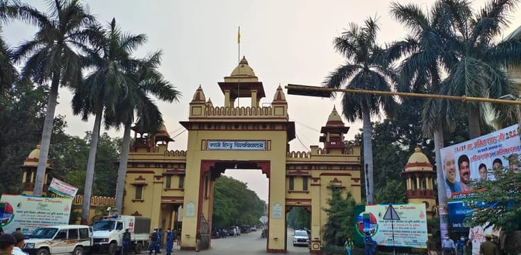 Varanasi News: BHU के सर सुंदरलाल अस्पताल में इलाज के दौरान मरीज की मौत, परिजनों और छात्रों का हंगामा