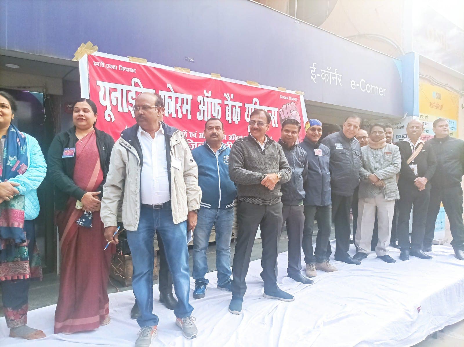 Bareilly News: बैंक कर्मियों का ऐलान, निजीकरण के खिलाफ लड़ाई को बनाएंगे जन आंदोलन