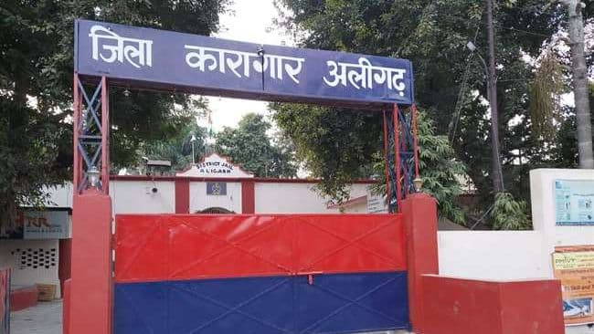 Aligarh News: अलीगढ़ जिला कारागार की खुली पोल, कैदी ने गटर में कूदकर दी जान, सुरक्षा व्यस्था पर उठे सवाल