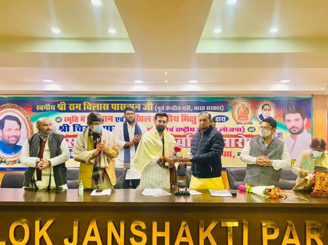 UP assembly elections: चिराग की लोजपा को बिहार में मिली थी एक सीट, यूपी में सभी सीटों पर लड़ेगी चुनाव