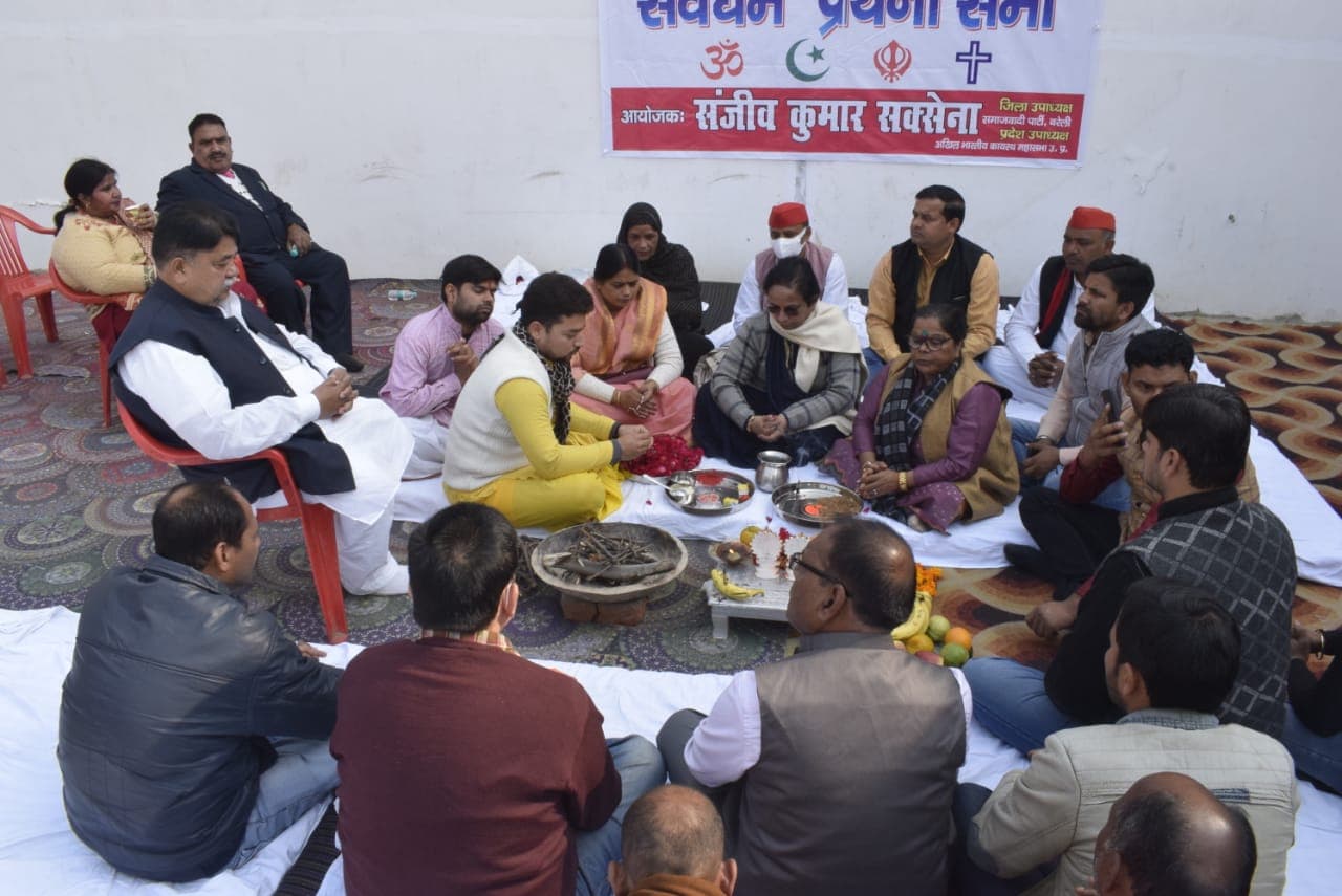 बरेली में सर्वधर्म प्रार्थना सभा का आयोजन, डिंपल यादव की अच्छी सेहत की मांगी दुआ