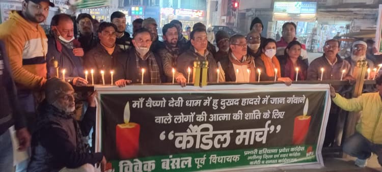 Aligarh News: वैष्णो देवी हादसे में बाल-बाल बचे अलीगढ़ के श्रद्धालु, कांग्रेस ने निकाला कैंडल मार्च