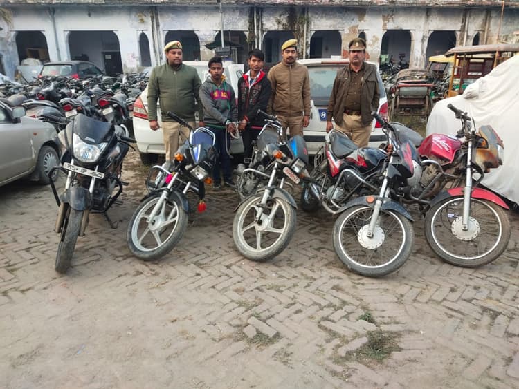 Bareilly News: बरेली पुलिस ने ऑटो लिफ्टर गैंग के दो सदस्यों को पकड़ा, चोरी की पांच बाइक बरामद