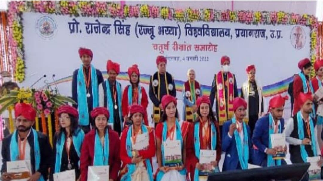 रज्जू भैया राज्य विश्वविद्यालय का चौथा दीक्षांत समारोह सम्पन्न, राज्यपाल ने 132 मेधावियों को दिये मेडल