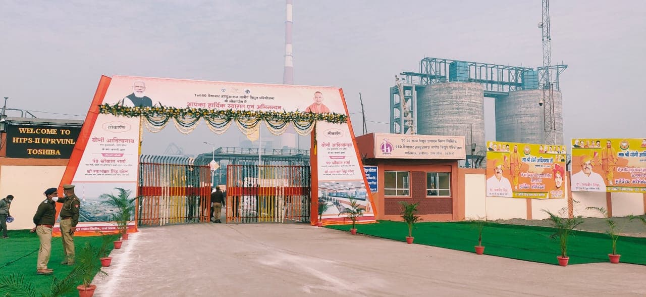 यूपी में अलीगढ़ बना दूसरा सबसे बड़ा विद्युत उत्पादक जिला, जानें कौन है पहले नंबर पर