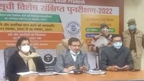 UP Vidhan Sabha Chunav 2022: वोटर लिस्ट में नहीं है आपका नाम? घबराएं नहीं, करें यह काम