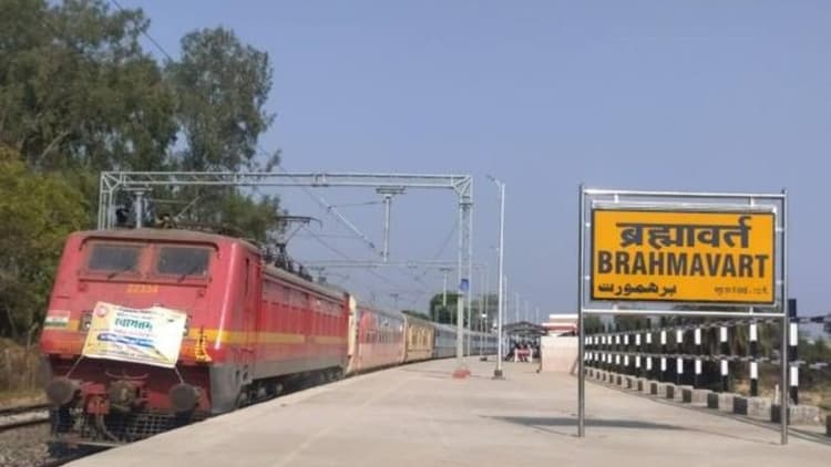 Kanpur News: 20 साल बाद बिठूर के लिए फिर से चलेगी ट्रेन, मेट्रो से यात्रियों को जोड़ने की कवायद