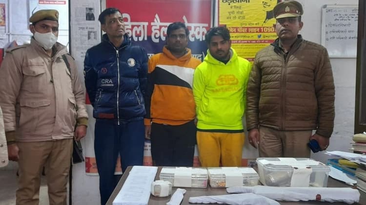 Ghaziabad News: गाजियाबाद में चोरी के एक बड़े गिरोह का खुलासा, तीन गिरफ्तार