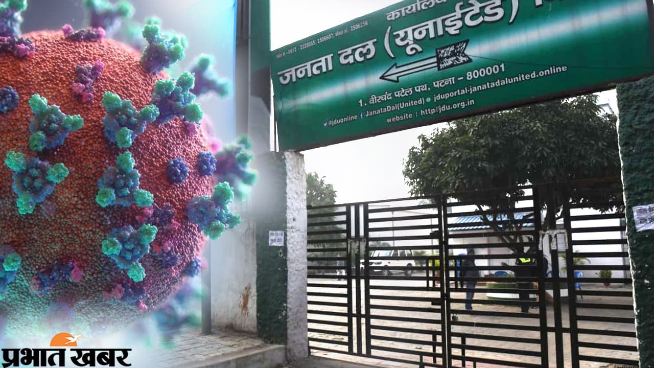 Bihar Corona: बिहार के आधा दर्जन मंत्री कोरोना पॉजिटिव, सियासी गलियारे में तीसरी लहर का खौफ