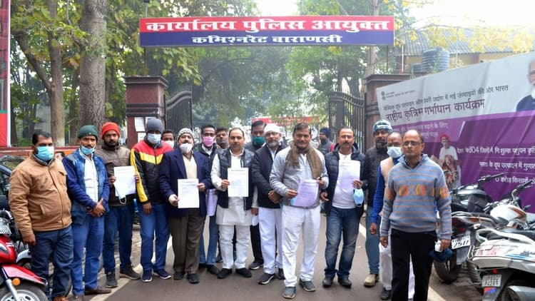 'गैर हिंदुओं का प्रवेश वर्जित' पोस्टर को लेकर अपर पुलिस आयुक्त से मिले कांग्रेस नेता, कार्रवाई की मांग