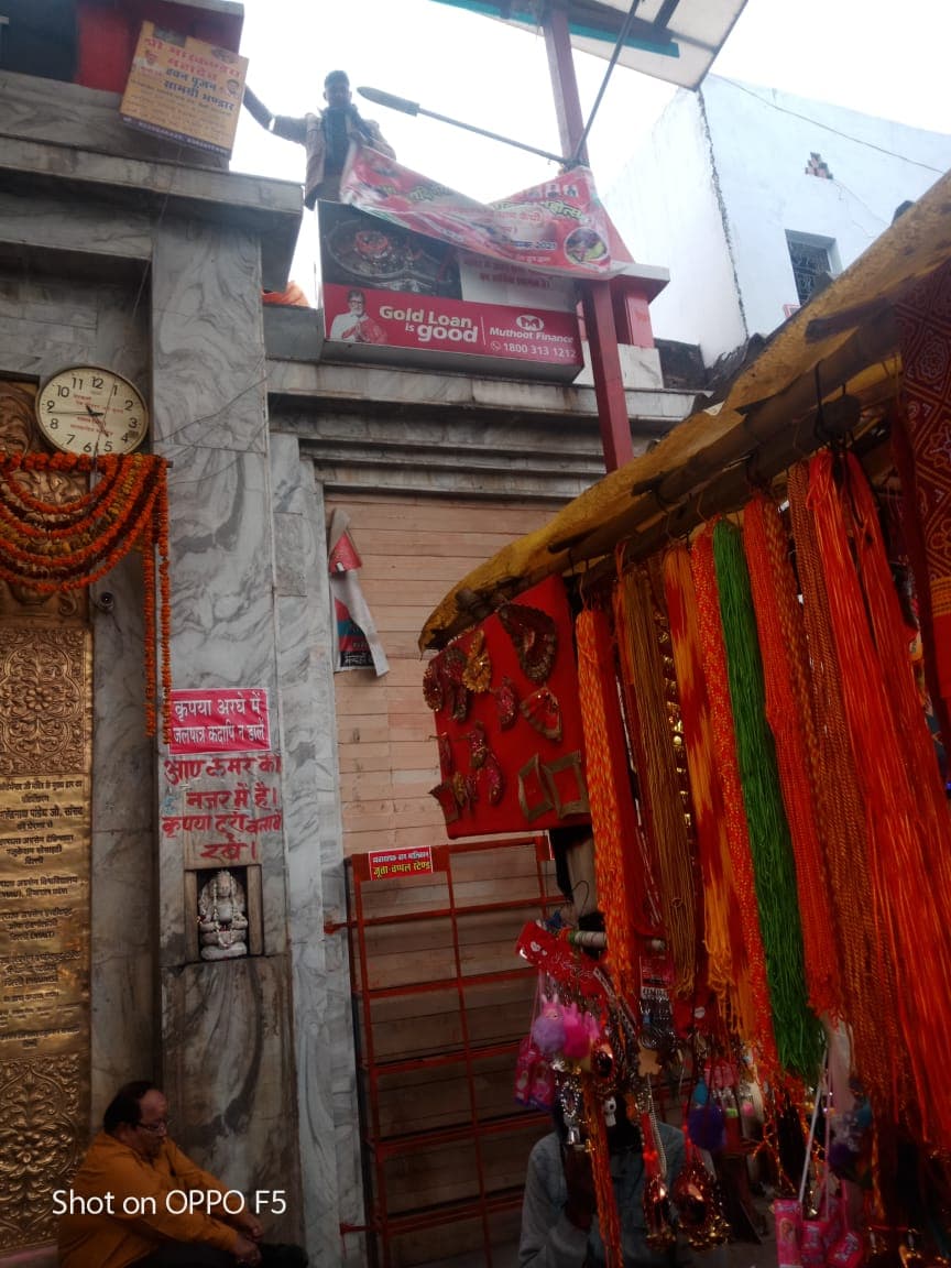 UP Chunav 2022: यूपी में आचार संहिता लागू, वाराणसी में हटने लगे होर्डिंग्स और पोस्टर